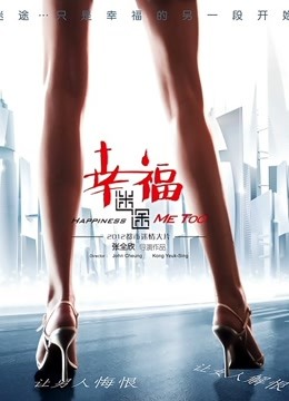 玩具（娜美妖姬）5月新作 肉丝女奴 819M